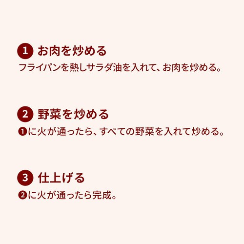 ミールキット 肉うま!牛バラ肉と国産野菜たっぷりプルコギ 2人前【冷蔵】