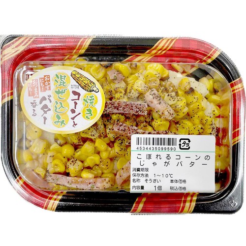 パック総菜 デリア食品 こぼれるコーンのじゃがバター 1パック(227g)