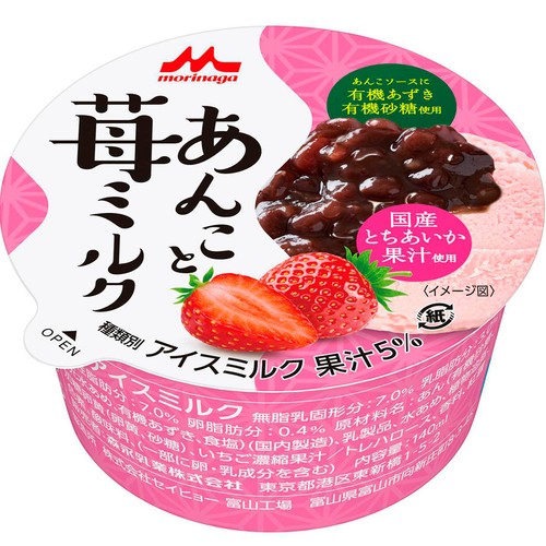 森永乳業 あんこと苺ミルク 140ml