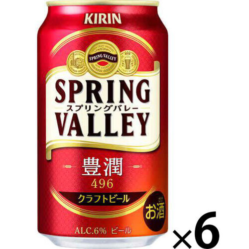 キリン SPRING VALLEY 豊潤496 350ml x 6本