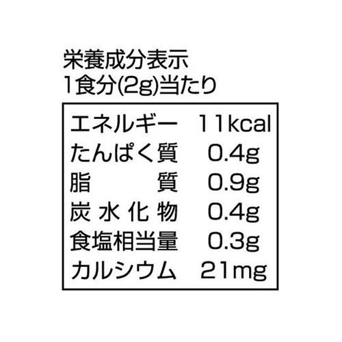 永谷園 減塩ごましお 50g