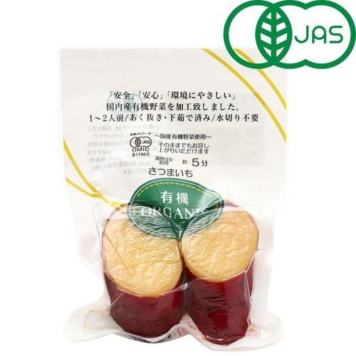 【有機】クローバー食品 下ゆでさつまいも 150g