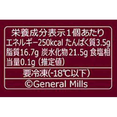 ハーゲンダッツ バー 木苺のガトーショコラ 72ml