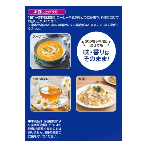 シールド乳酸菌(R)M-1配合 食物繊維&乳酸菌パウダー 6g x 30本 トップバリュ