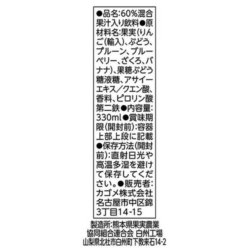 カゴメ 私のフルーツこれ一本1日分の鉄分 330ml