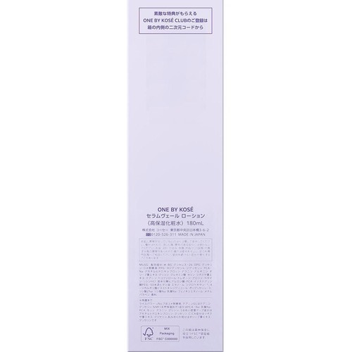 ONE BY KOSE ワンバイコーセー セラムヴェール ローション 180mL