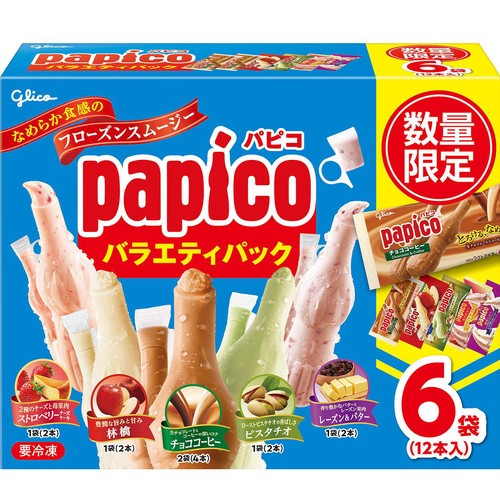 グリコ パピコバラエティパック 6袋入 (960ml) Green Beans | グリーン