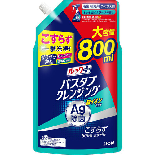 ライオン ルックプラス バスタブクレンジング銀イオンプラス つめかえ用 大 800ml