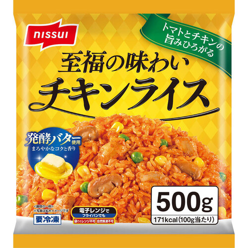 ニッスイ 至福の味わい チキンライス【冷凍】 500g Green Beans