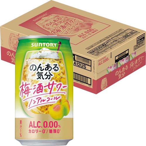 サントリー のんある気分梅酒サワーノンアルコール 1ケース 350ml x 24本