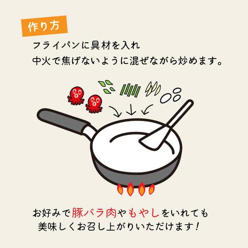 【冷凍】李朝園 ミールキット 鉄板チュクミ焼き 1人前