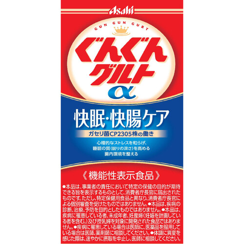 アサヒ飲料 ぐんぐんグルトα快眠・快腸 500ml Green Beans | グリーン
