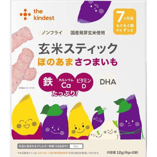 the kindest 玄米スティックほのあまさつまいも 7ヶ月頃から 12g(6g x 2袋)