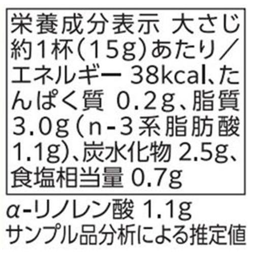 ニップン おいしいアマニ油入りドレッシング 黒酢たまねぎ 300ml