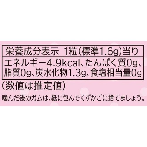 エフトイズ エスターバニー マルチケース 1粒入