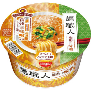 日清食品 日清麺職人 柚子しお 76g Green Beans | グリーン