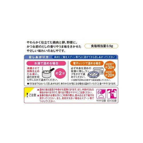 キユーピー やさしい献立 やわらかおじや 鶏とたまご 150g