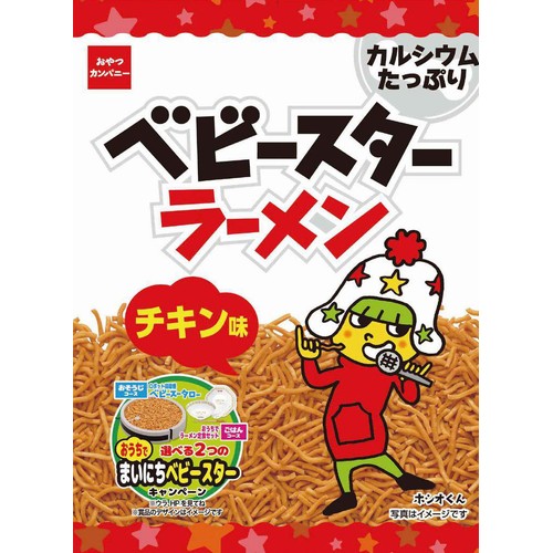 おやつカンパニー ベビースターラーメンチキン味 68g Green Beans