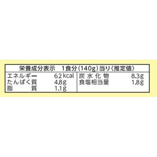 Umios 金のどんぶり 親子丼 1人前