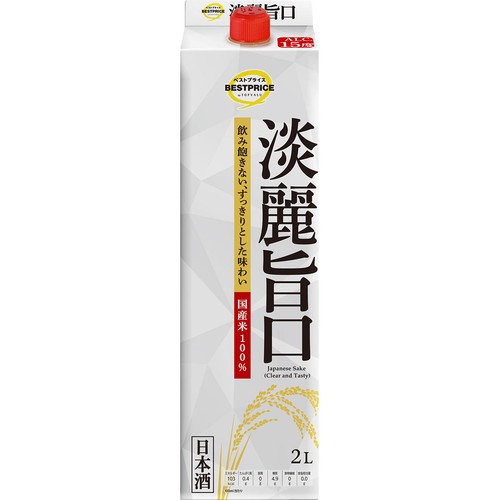 淡麗旨口 2000ml トップバリュベストプライス