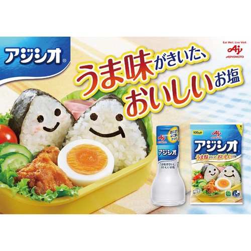 味の素 アジシオ 袋 100g