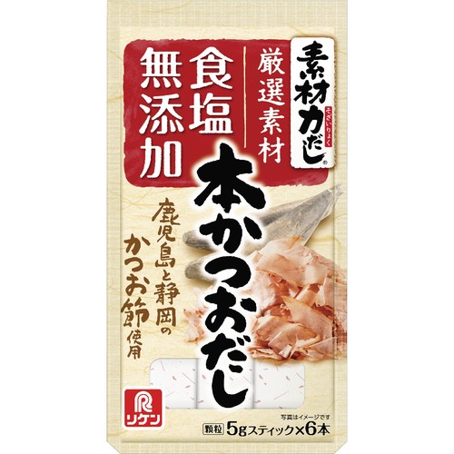 リケン 素材力だし 本かつおだし 5g x 6本入