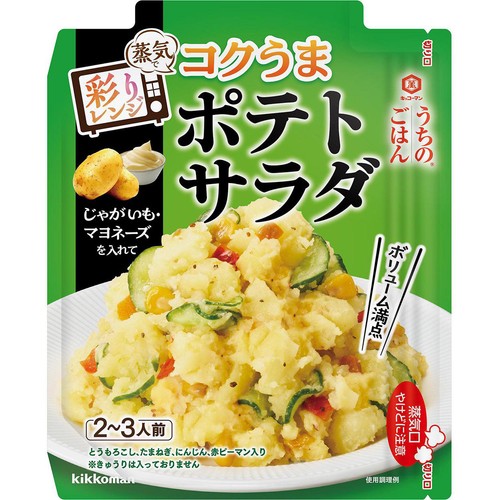 キッコーマン うちのごはん 彩りレンジの素 コクうまポテトサラダ 2～3人前(72g)