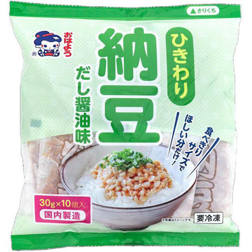 ヤマダフーズ ひきわり納豆 だし醤油味【冷凍】 30g x 10個