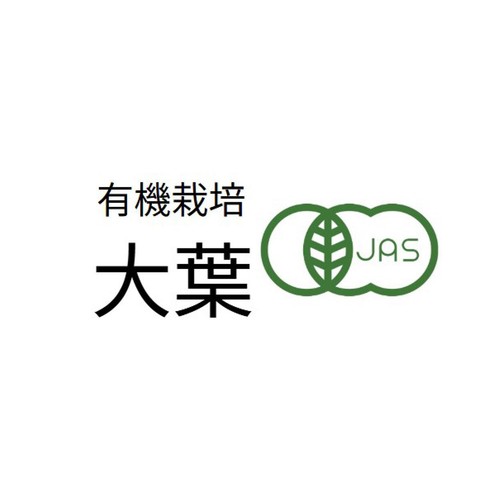 【有機】国内産 大葉 10枚 1袋