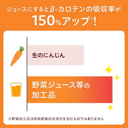 カゴメ にんじんジュース 高βカロテン  1ケース 720ml x 15本