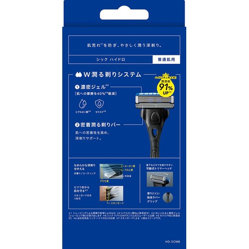 シック ハイドロ 普通肌用 5枚刃 コンボパック お得セット 本体 + 刃5コ
