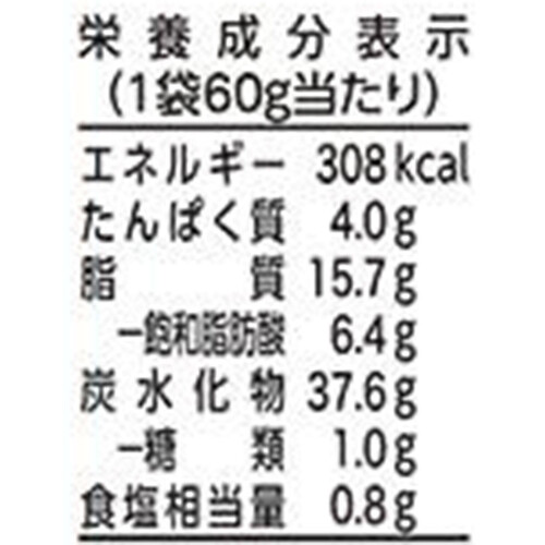 フリトレー ドリトス ナチョチーズ味  60g