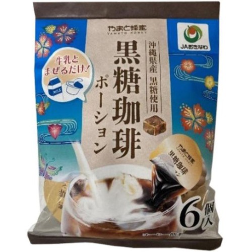 やまと蜂蜜 黒糖珈琲ポーション 6個入