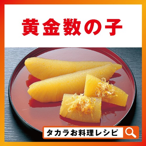 宝酒造 タカラ本みりん 醇良 1000ml