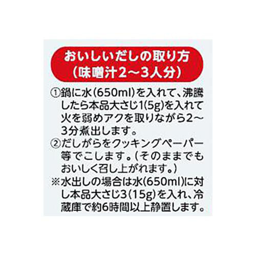 ヤマキ にぼしっ子 50g Green Beans | グリーンビーンズ by AEON