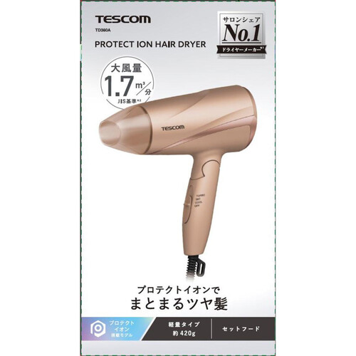 IKKOプロデュース ドライヤー ゴールド IKKOプロデュース ドライヤー ゴールド IKKOプロデュース ME