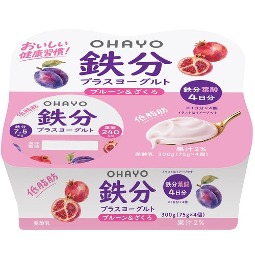 オハヨー乳業 鉄分プラスヨーグルト プルーン&ざくろ 75g x 4個