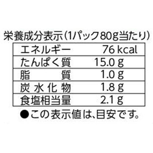プリマハム うめチキン 80g