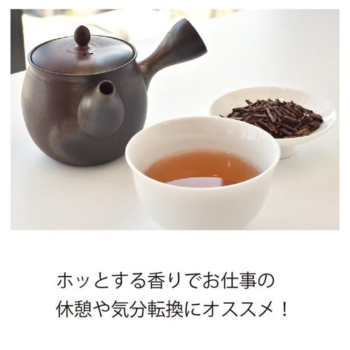 葉桐 有機三年熟成番茶(ほうじ茶) 120g
