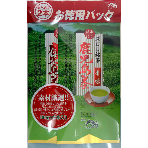 茶の大胡 鹿児島茶 香味 100g x 2パック