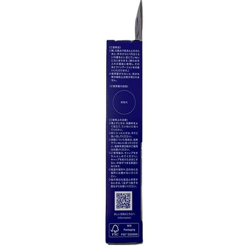 コーセー 薬用雪肌精 ブライトニング デイケア アドバンス 35g