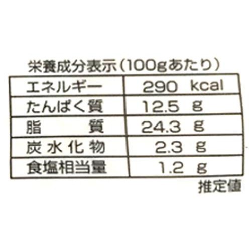 【冷凍】アマタケ 岩手あい鴨和風ロースト 150g