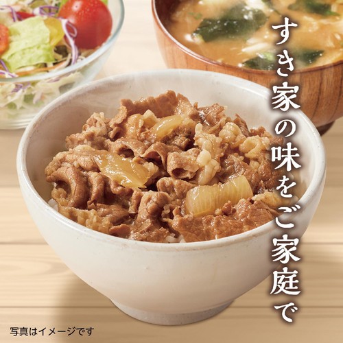 すき家 牛丼の具【冷凍】 70g x 3袋 Green Beans | グリーンビーンズ