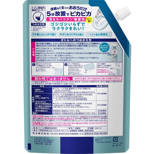 花王 トイレマジックリン こすらずスッキリ泡パック サボン&シトラスの香り つめかえ用 660ml