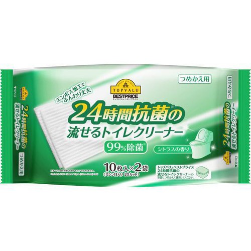 24時間抗菌 流せるトイレクリーナーつめかえ用 10枚 x 2パック トップバリュベストプライス