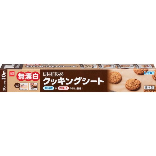 宇部フィルム 無漂白クッキングシート 30cm x 10m 1本
