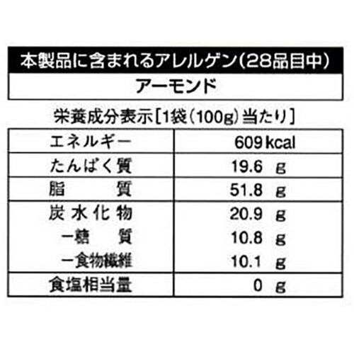 共立食品 製菓用アーモンドプードル 100g Green Beans | グリーン