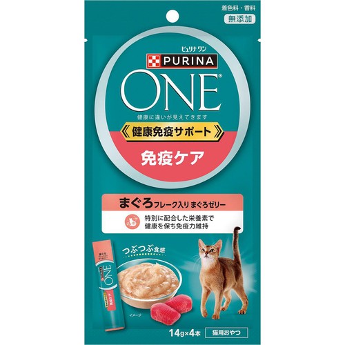 【ペット用】 ネスレピュリナ ピュリナワン 健康免疫サポート 免疫ケア まぐろフレーク入りまぐろゼリー 14g x 4本