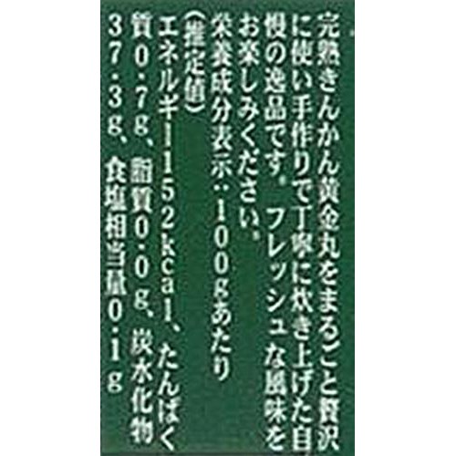 清木場果樹園 金柑マーマレード 180g