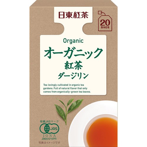 日東紅茶 オーガニック紅茶ダージリン 20袋入